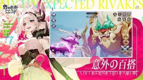 我的意外江湖港