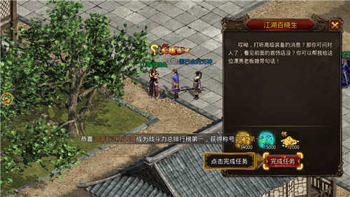 热血冰雪传奇打金版