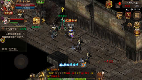 热血冰雪传奇打金版