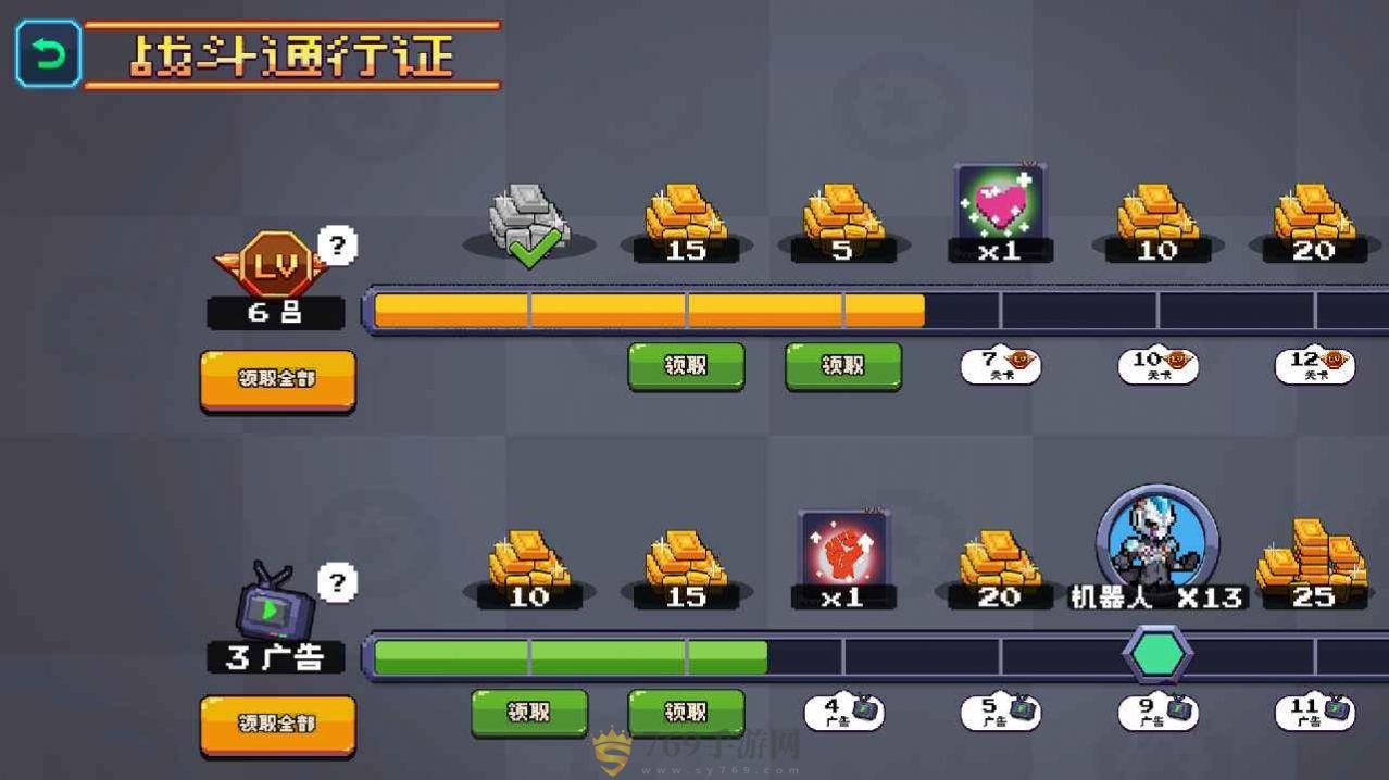 像素赛亚人格斗