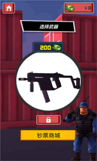 反恐特战直升机