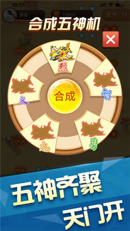 一起来打飞机红包版