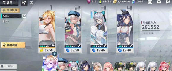 星陨计划最新版本