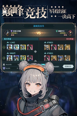 吟游战记 官网版