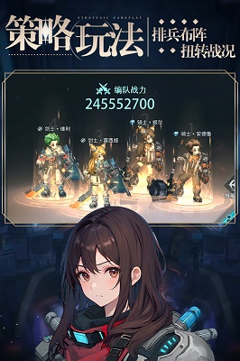 吟游战记 官网版