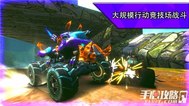 火箭联盟极限汽车赛