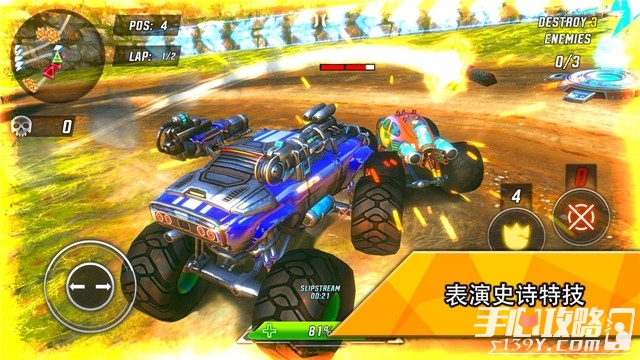 火箭联盟极限汽车赛