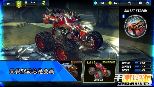 火箭联盟极限汽车赛