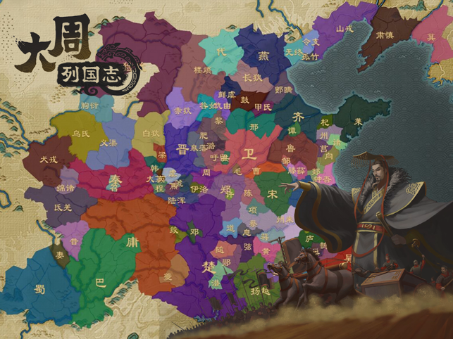 ‎大周列国志