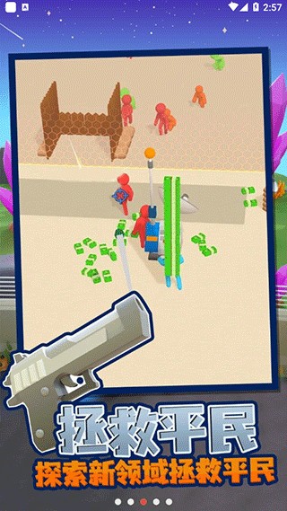 闲置僵尸避难所