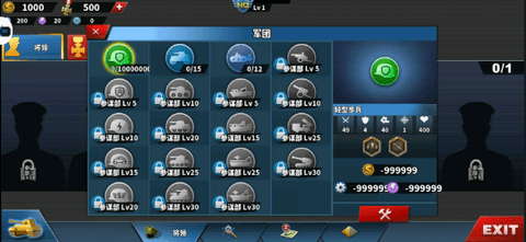 世界征服者4荣光