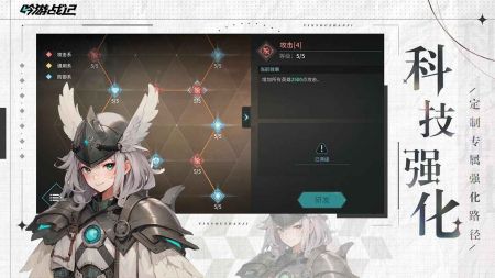 吟游战记手机版游戏