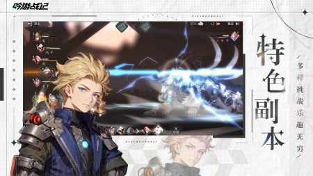 吟游战记手机版游戏