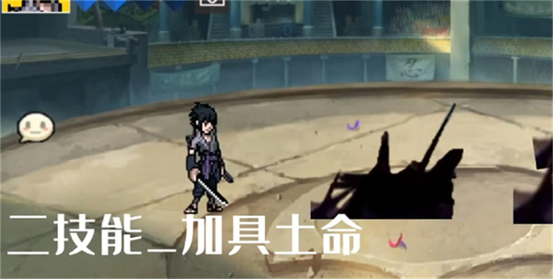 像素火影3V3模式