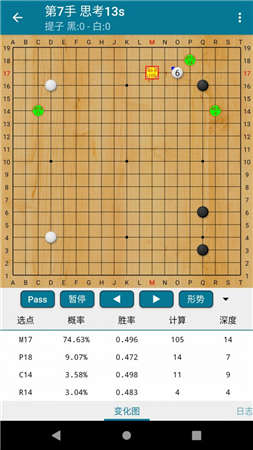 学下围棋