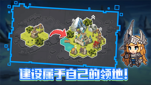 无名骑士团官方版