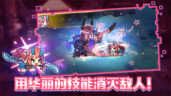 无名骑士团官方版