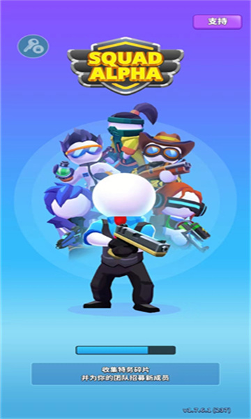 火柴人特工行动