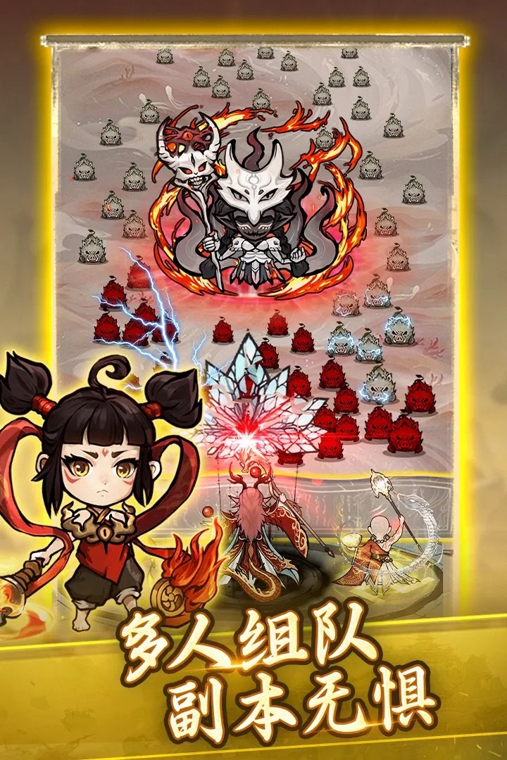 飘渺儒仙免广告版