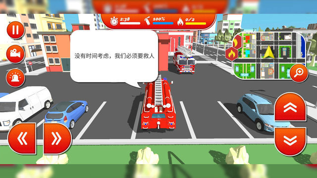 城市消防员英雄