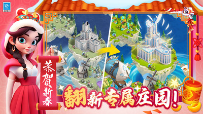 守护球球最新版