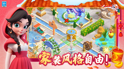 守护球球最新版