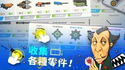 超级战车大作战