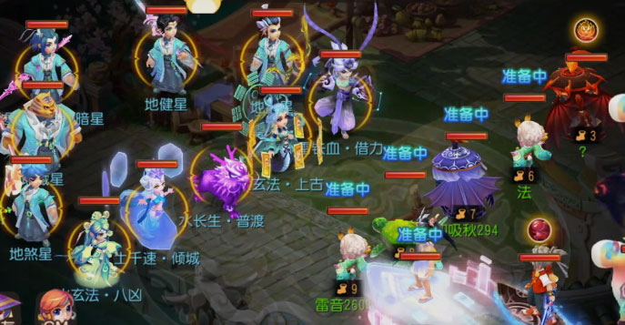 梦幻西游当乐版本