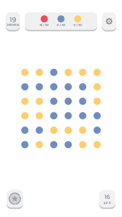 两点之间 安卓版