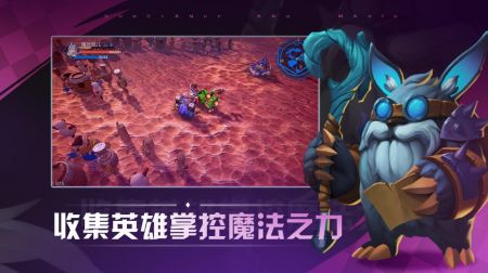 物质与魔法手机版