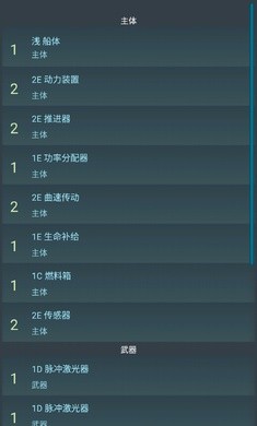银河系基因组内置菜单