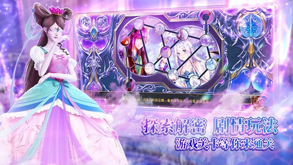 叶罗丽时辰砂正版