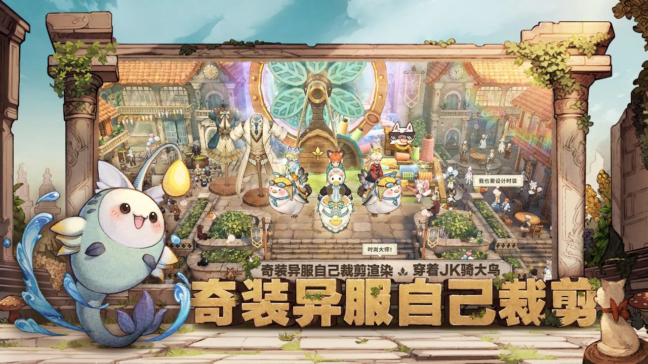 森之国度官方版