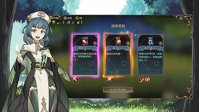 星咏之诗 最新版