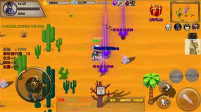 我的传奇我是传奇