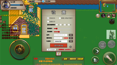 我的传奇我是传奇