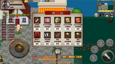 我的传奇我是传奇