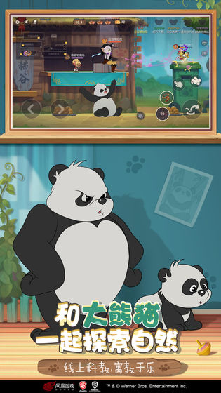 猫和老鼠欢乐互动ios版