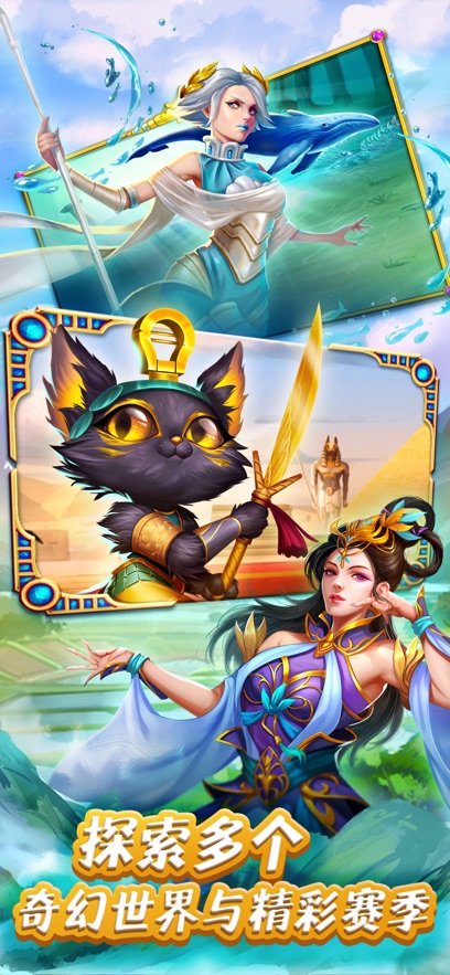 帝国与谜题ios版