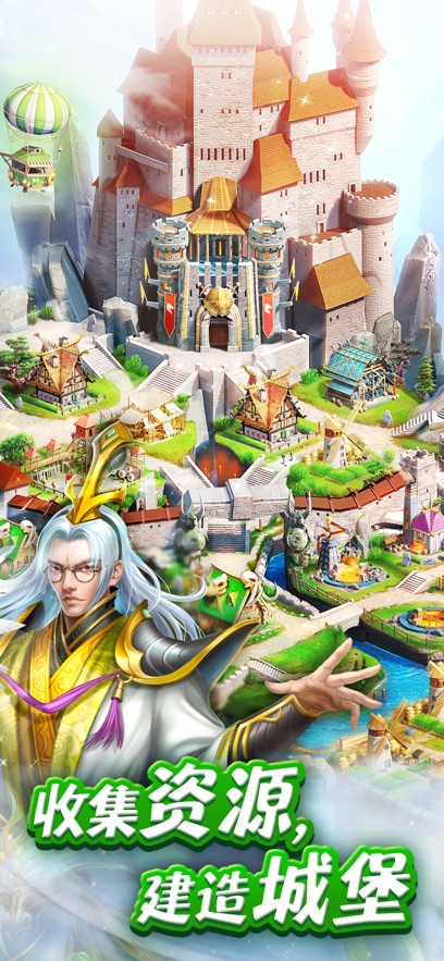 帝国与谜题ios版