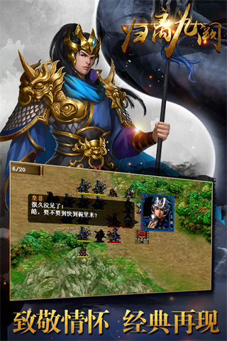 归离九阙 最新版