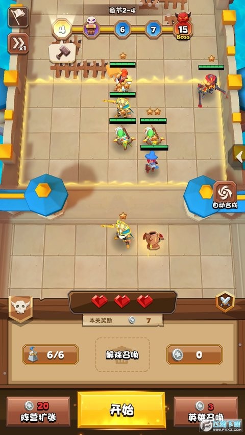 剑与勇者恶龙归来