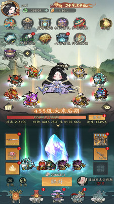 我和我的天宫最新版