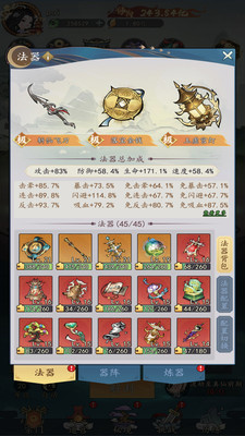 我和我的天宫最新版