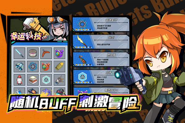 一击必中 最新版