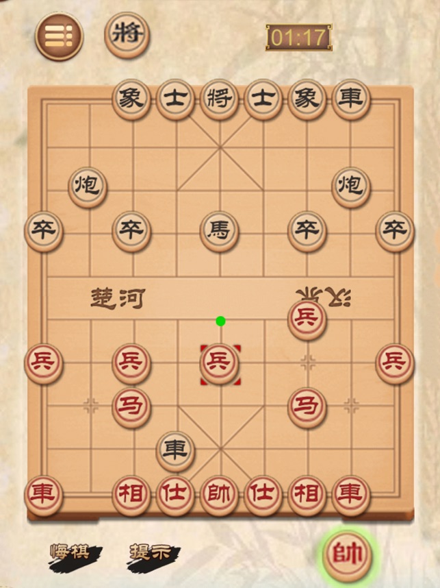 ‎中国象棋残局大师