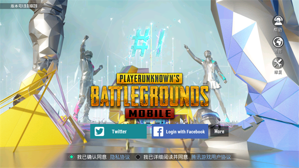 pubgmobile国际服最新版