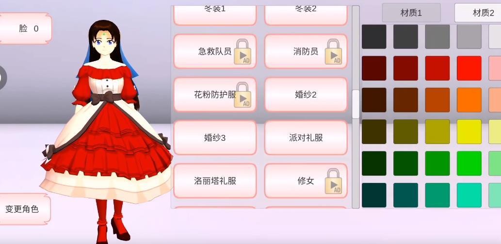 七七酱同款樱花校园模拟器