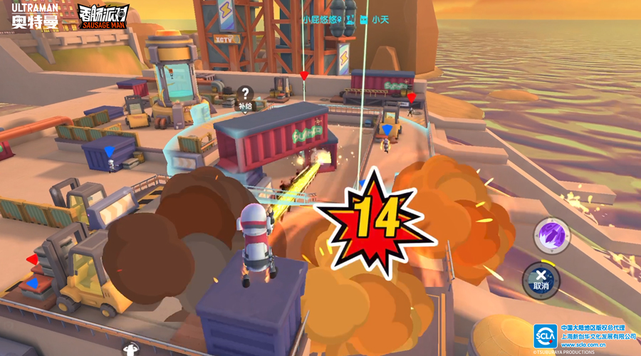 香肠派对SS11赛季版本