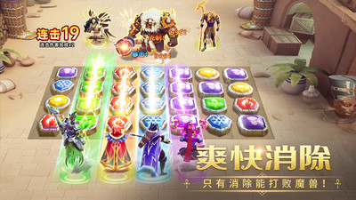 谜题大陆苹果版